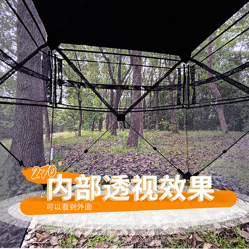 Tente de camouflage automatiqu - Outdoor Camping avis et prix